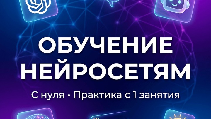 Сайт программы